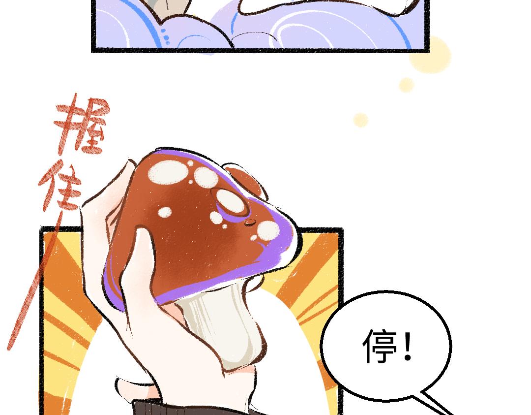 第45话 笨蛋(1/3)-第47话