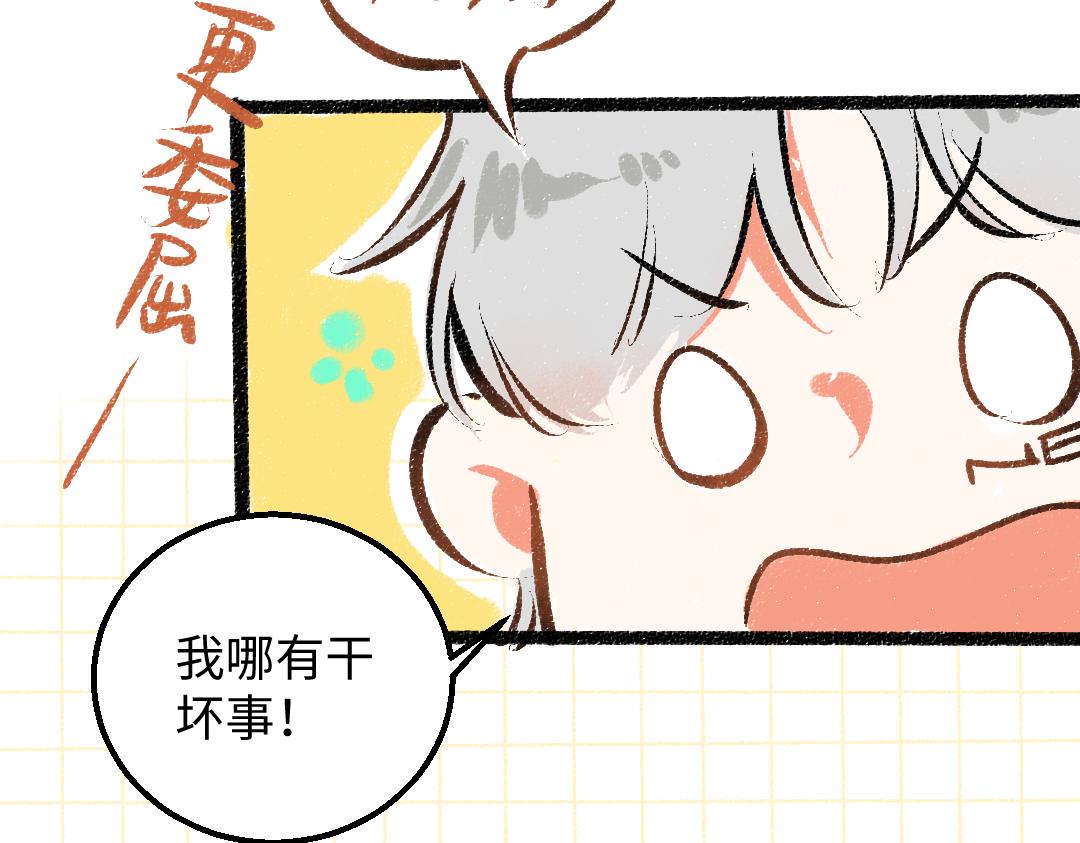 第45话 笨蛋(1/3)-第47话