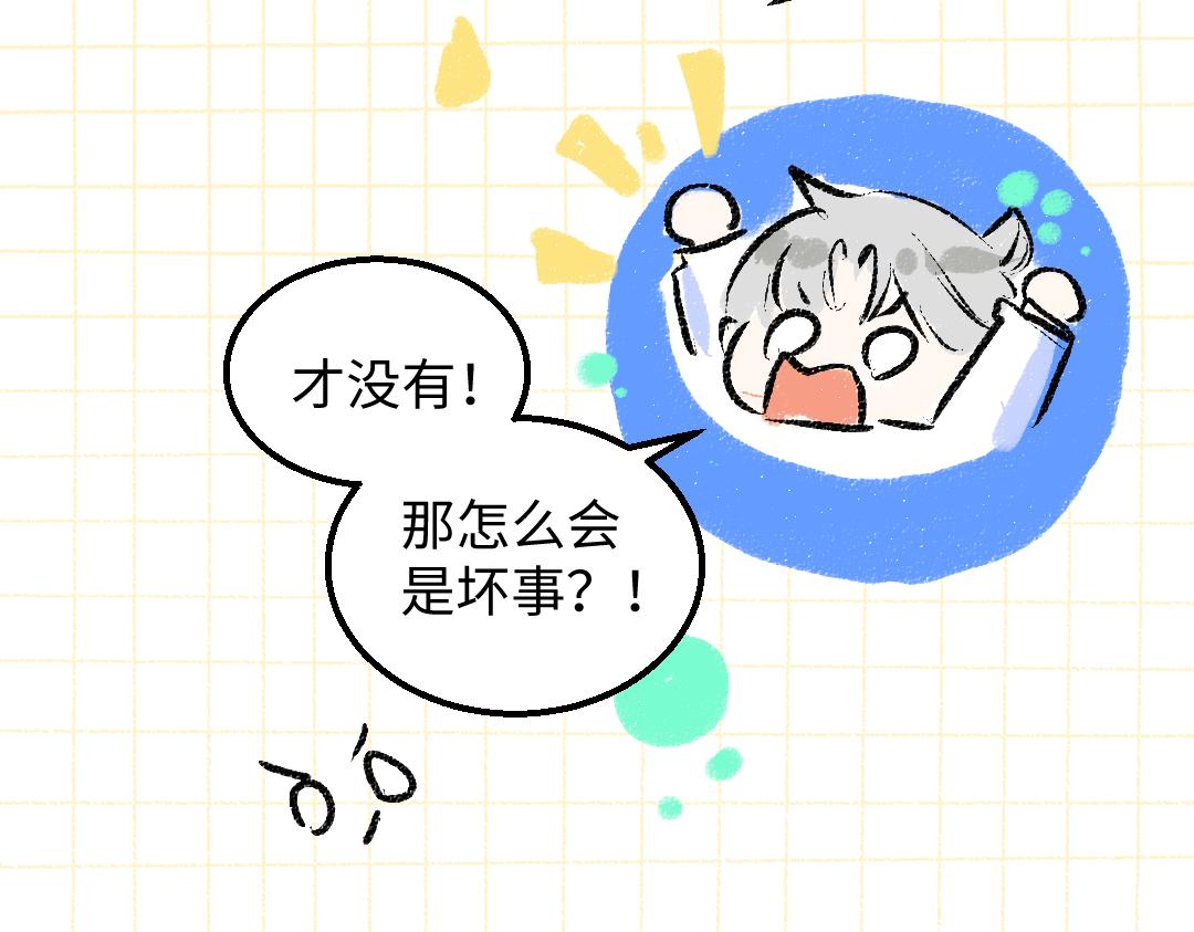 第45话 笨蛋(1/3)-第47话