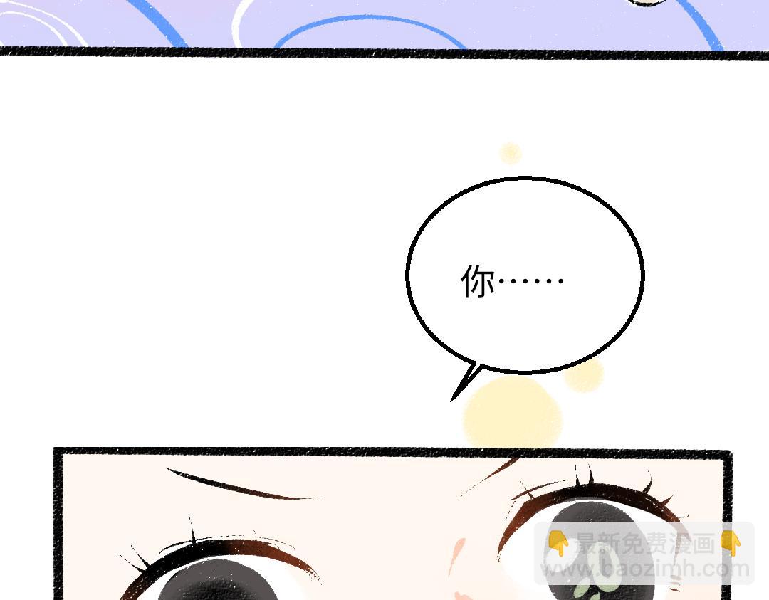 第45话 笨蛋(1/3)-第47话