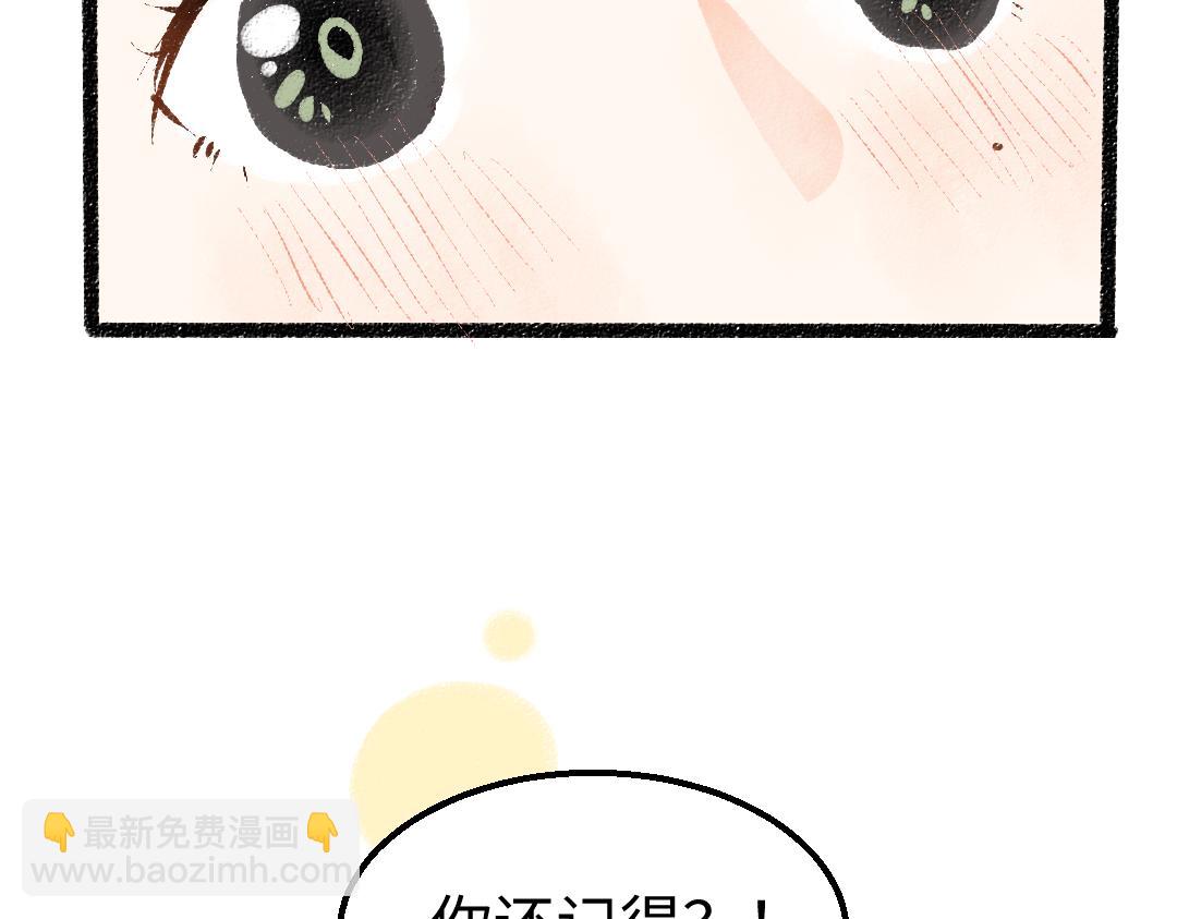 第45话 笨蛋(1/3)-第47话