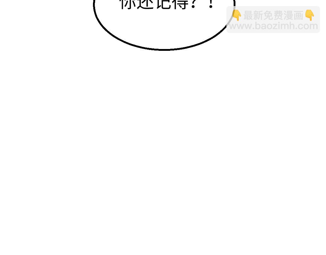 第45话 笨蛋(1/3)-第47话