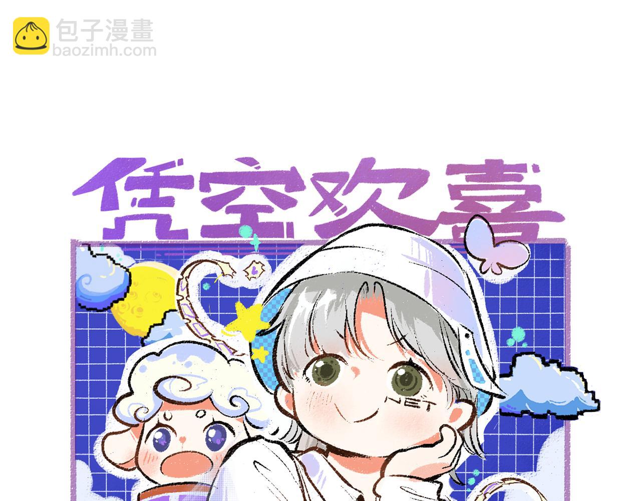 第45话 笨蛋(1/3)-第47话