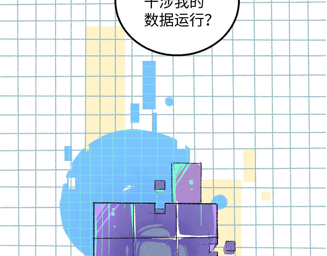 第45话 笨蛋(1/3)-第47话