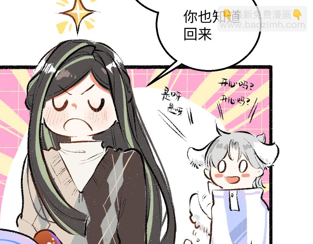 第45话 笨蛋(1/3)-第47话