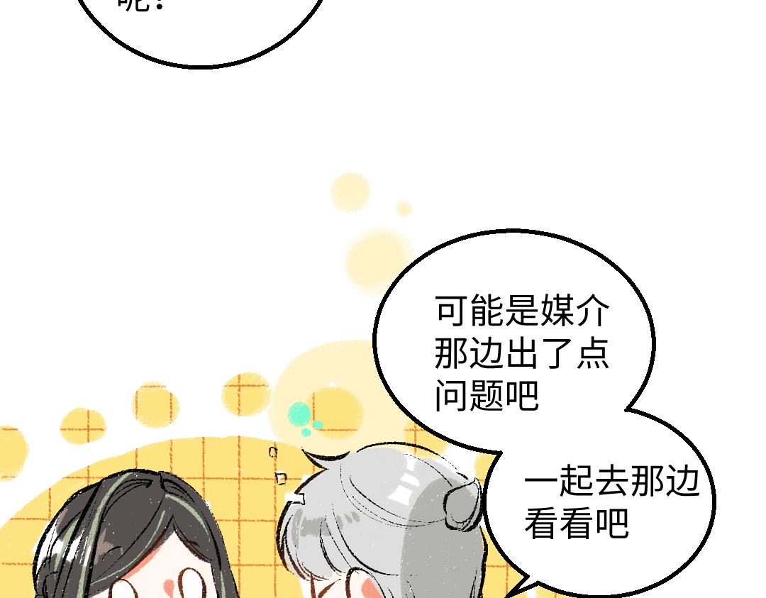 第47话 肉体与数据(1/3)-第49话