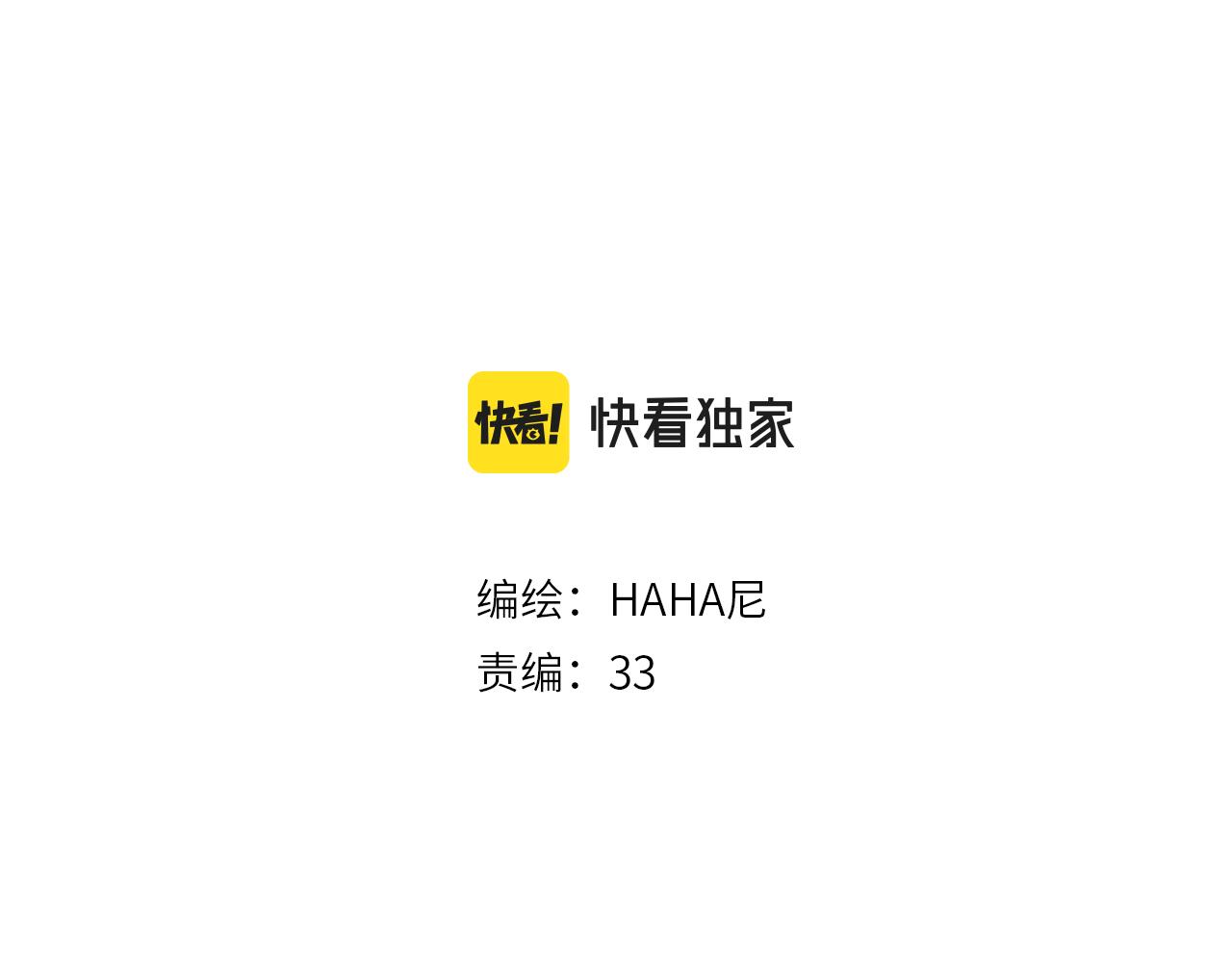 第47话 肉体与数据(1/3)-第49话