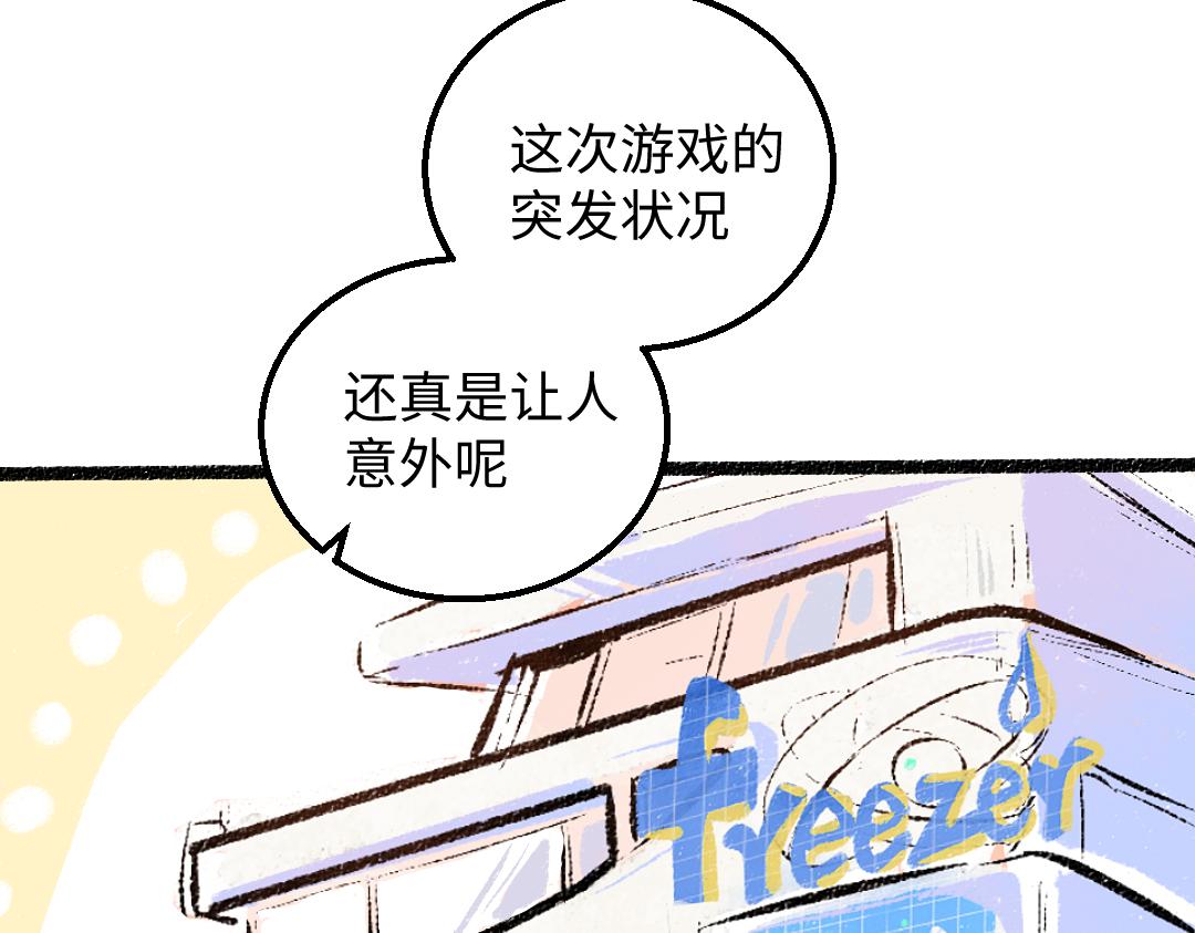 第47话 肉体与数据(1/3)-第49话