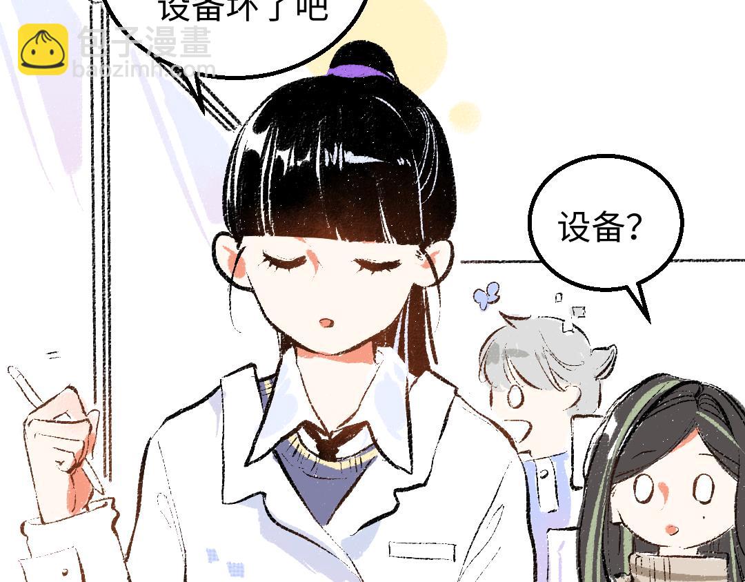 第47话 肉体与数据(1/3)-第49话