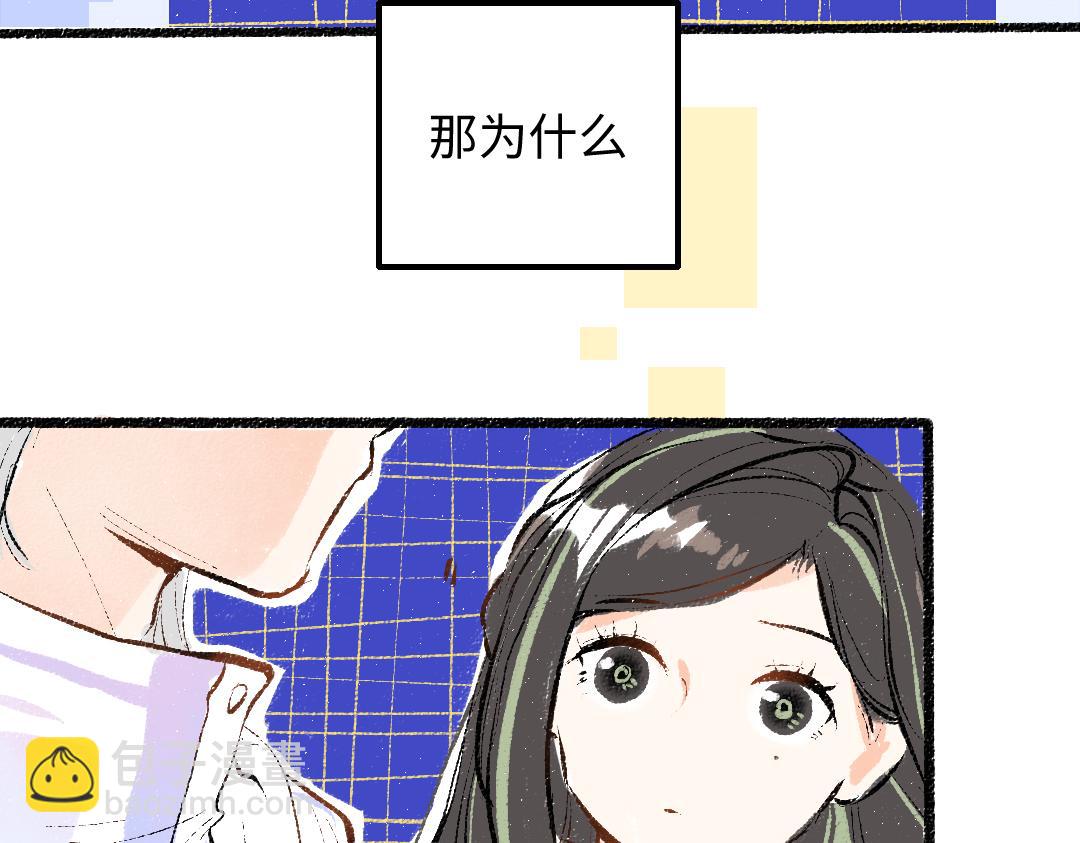 第47话 肉体与数据(1/3)-第49话