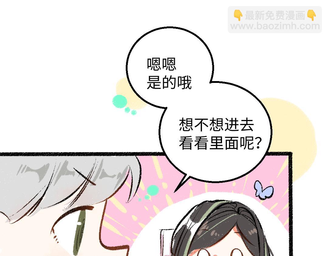 第47话 肉体与数据(1/3)-第49话