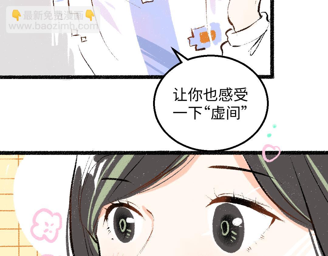 第47话 肉体与数据(1/3)-第49话