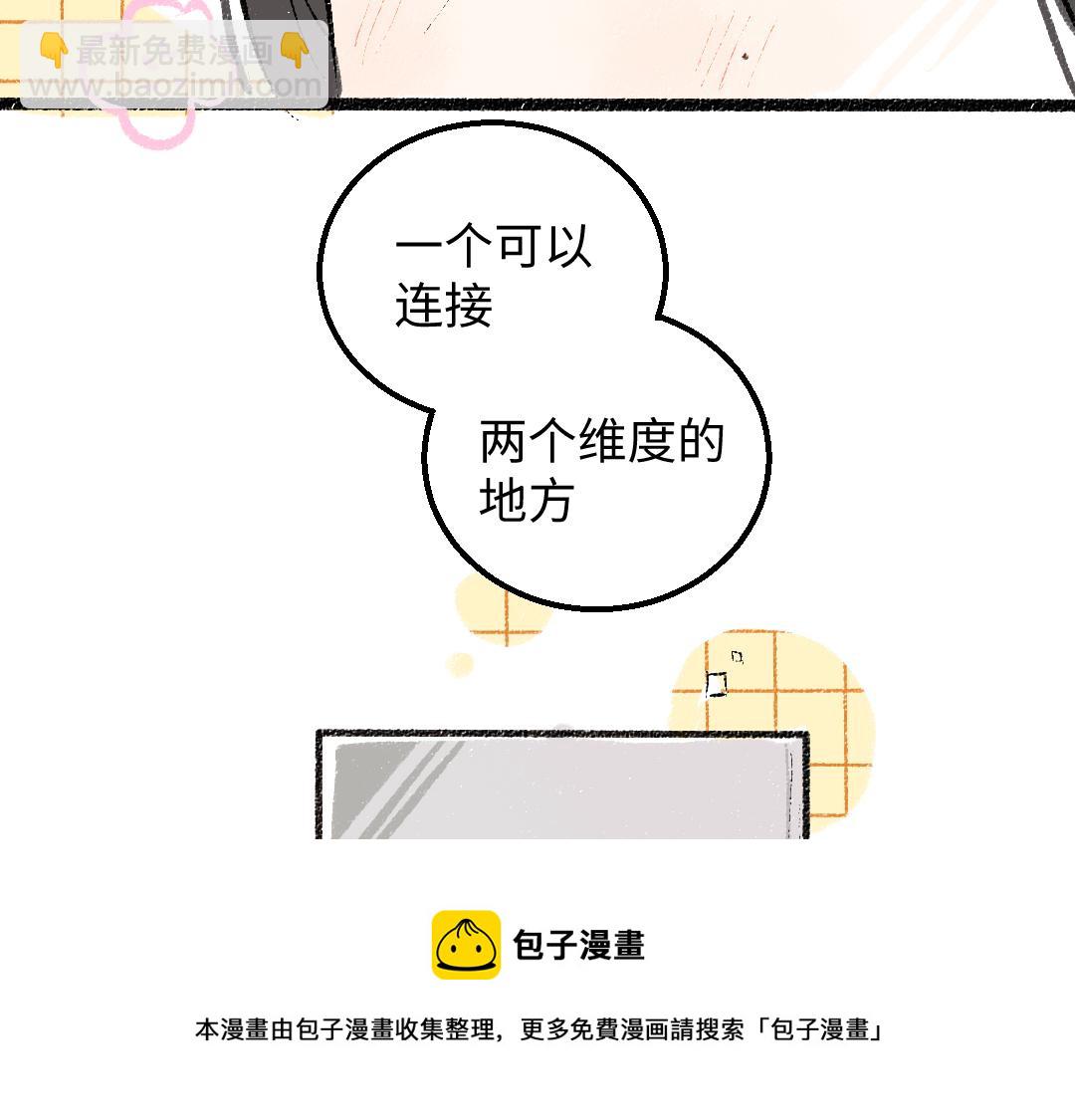 第47话 肉体与数据(1/3)-第49话