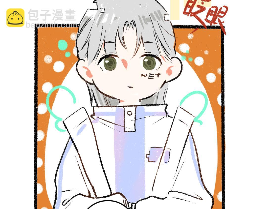 第49话 Net的身世？(1/2)-第51话