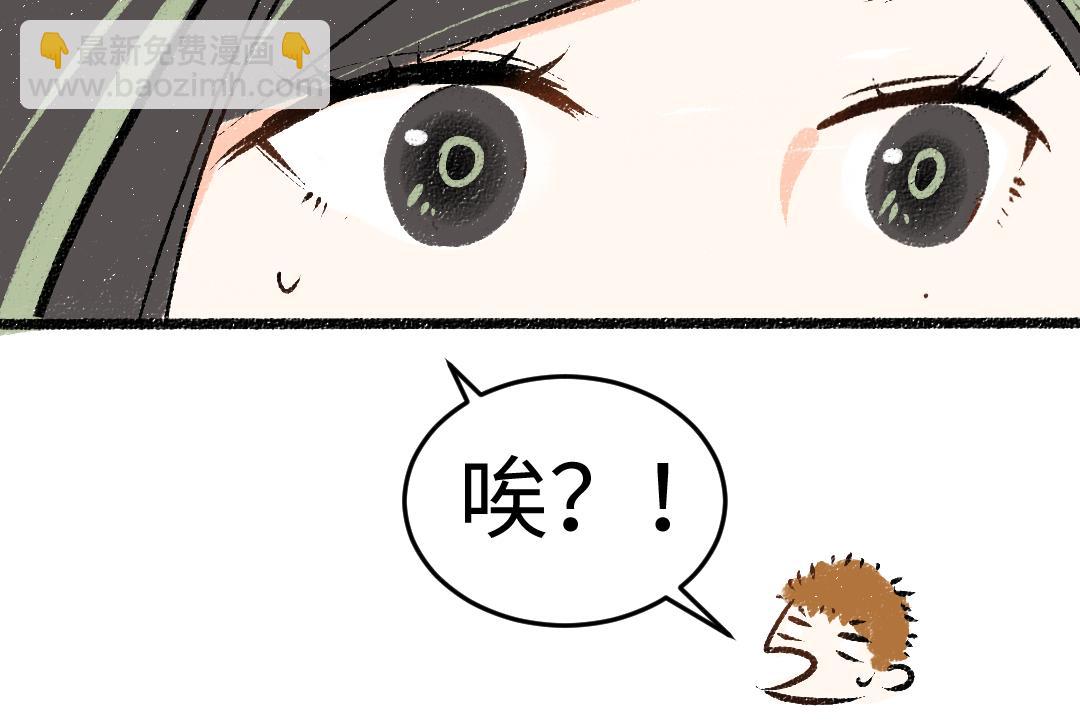 第49话 Net的身世？(1/2)-第51话