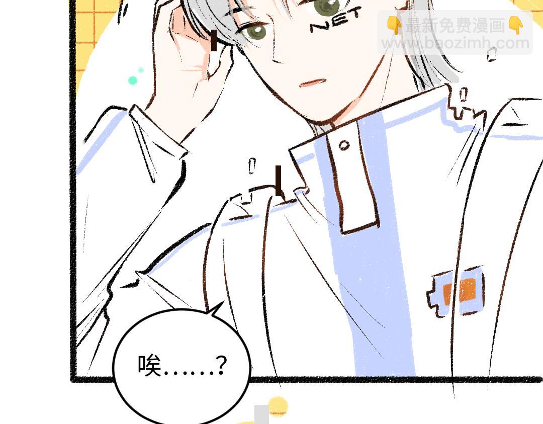 第49话 Net的身世？(1/2)-第51话