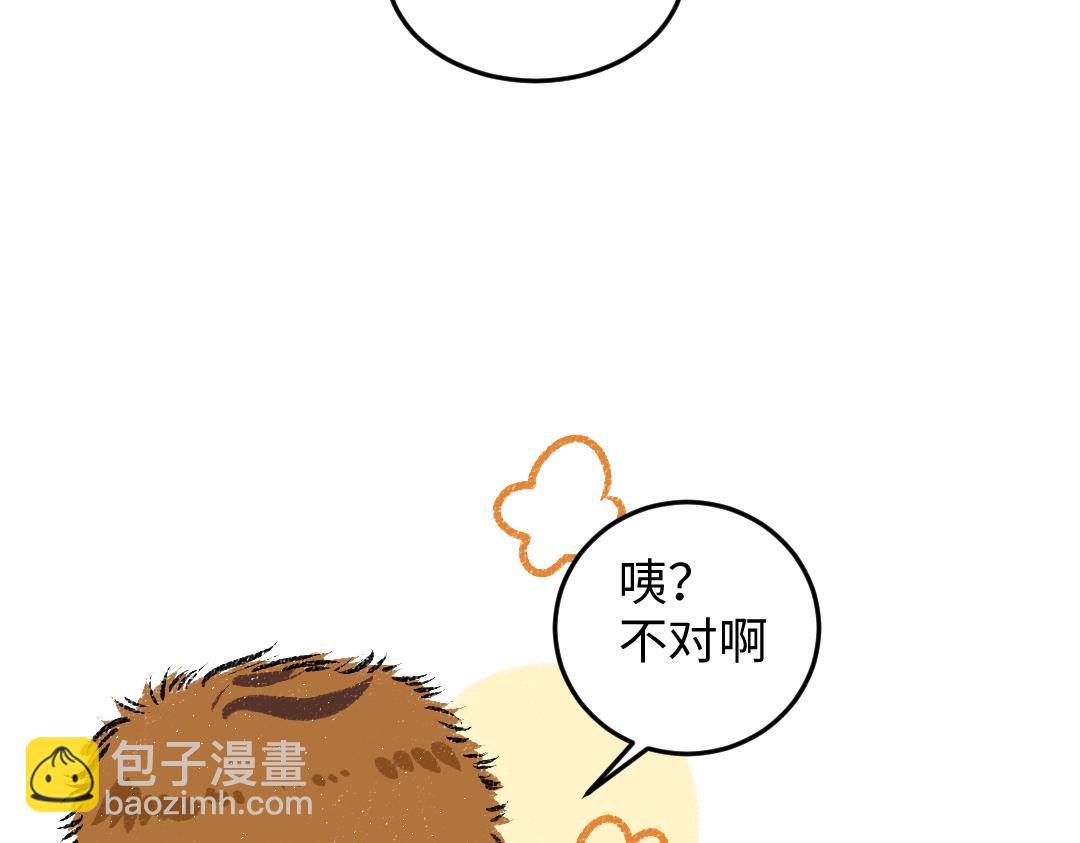 第49话 Net的身世？(1/2)-第51话