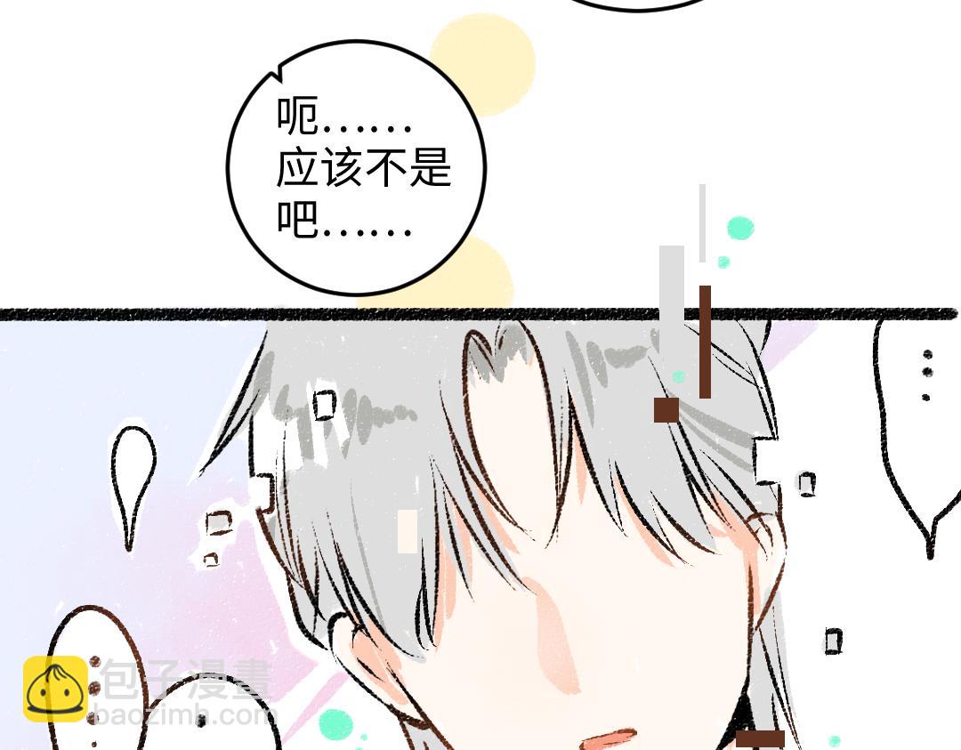 第49话 Net的身世？(1/2)-第51话