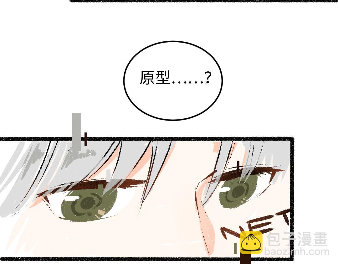 第49话 Net的身世？(1/2)-第51话