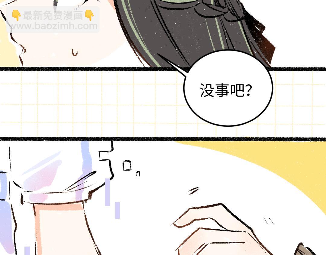 第49话 Net的身世？(1/2)-第51话