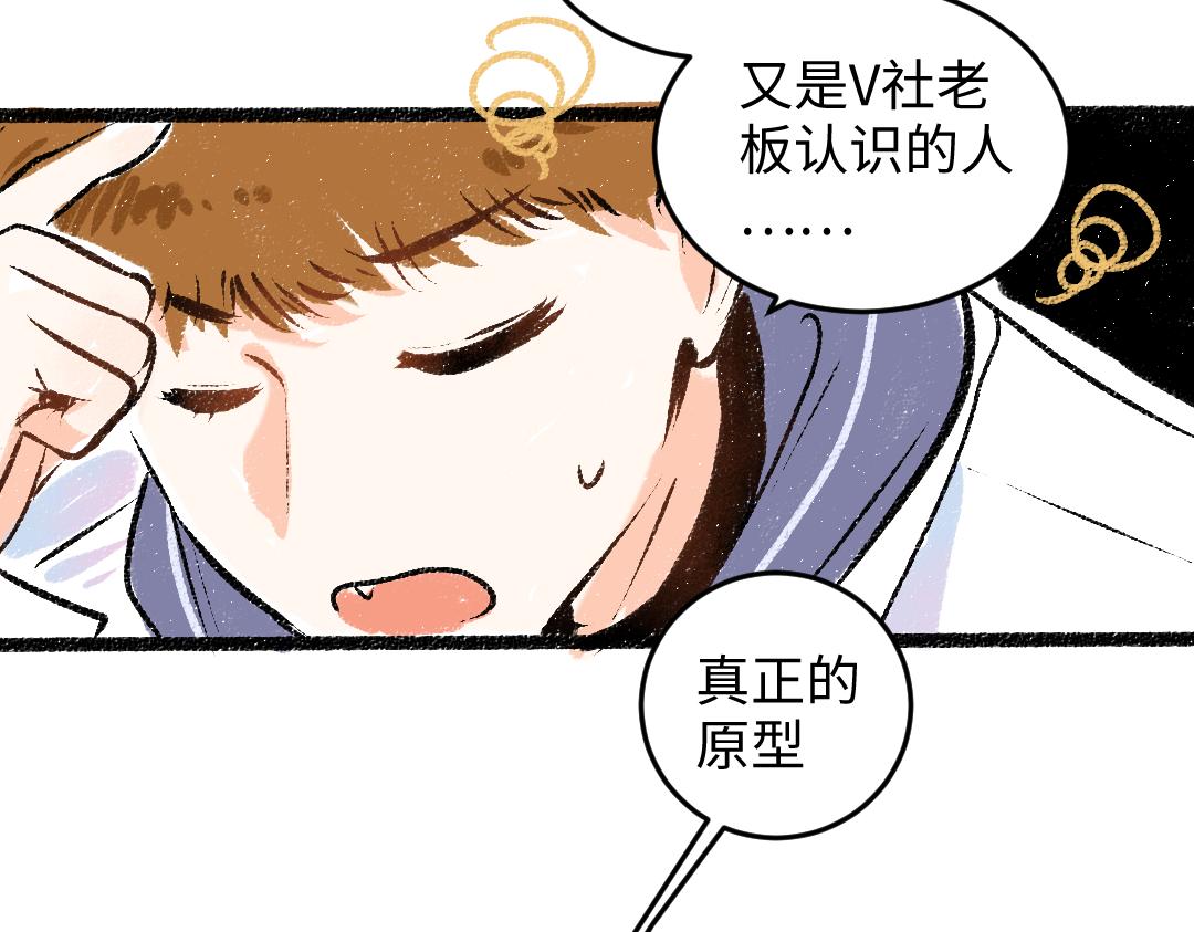 第49话 Net的身世？(1/2)-第51话