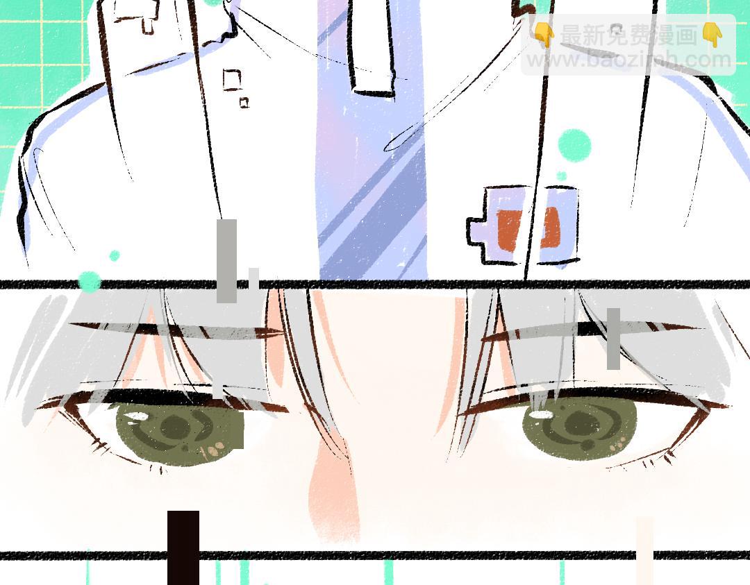 第49话 Net的身世？(1/2)-第51话