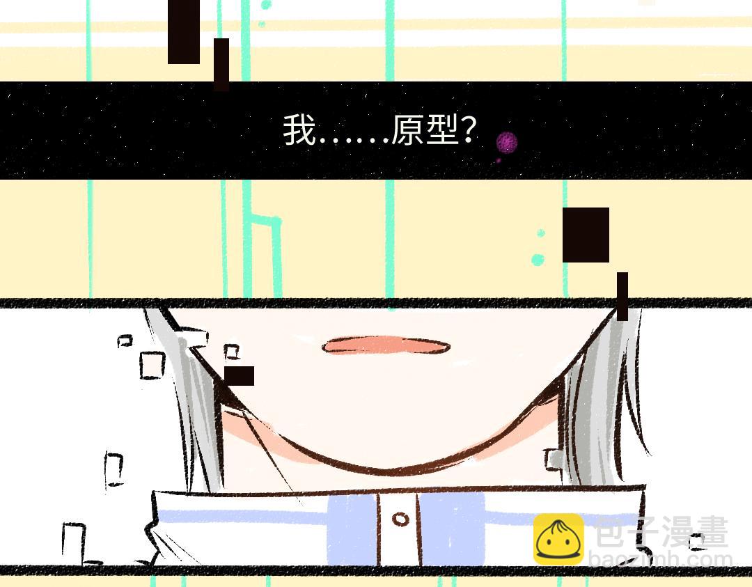 第49话 Net的身世？(1/2)-第51话
