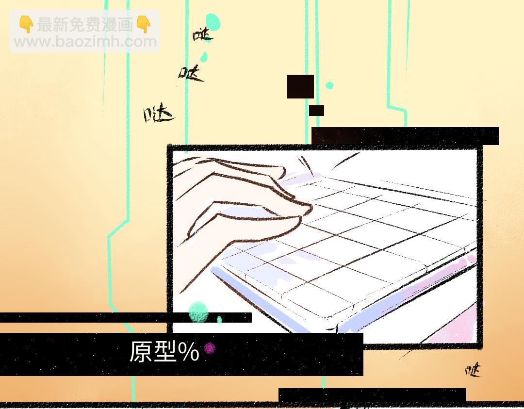 第49话 Net的身世？(1/2)-第51话