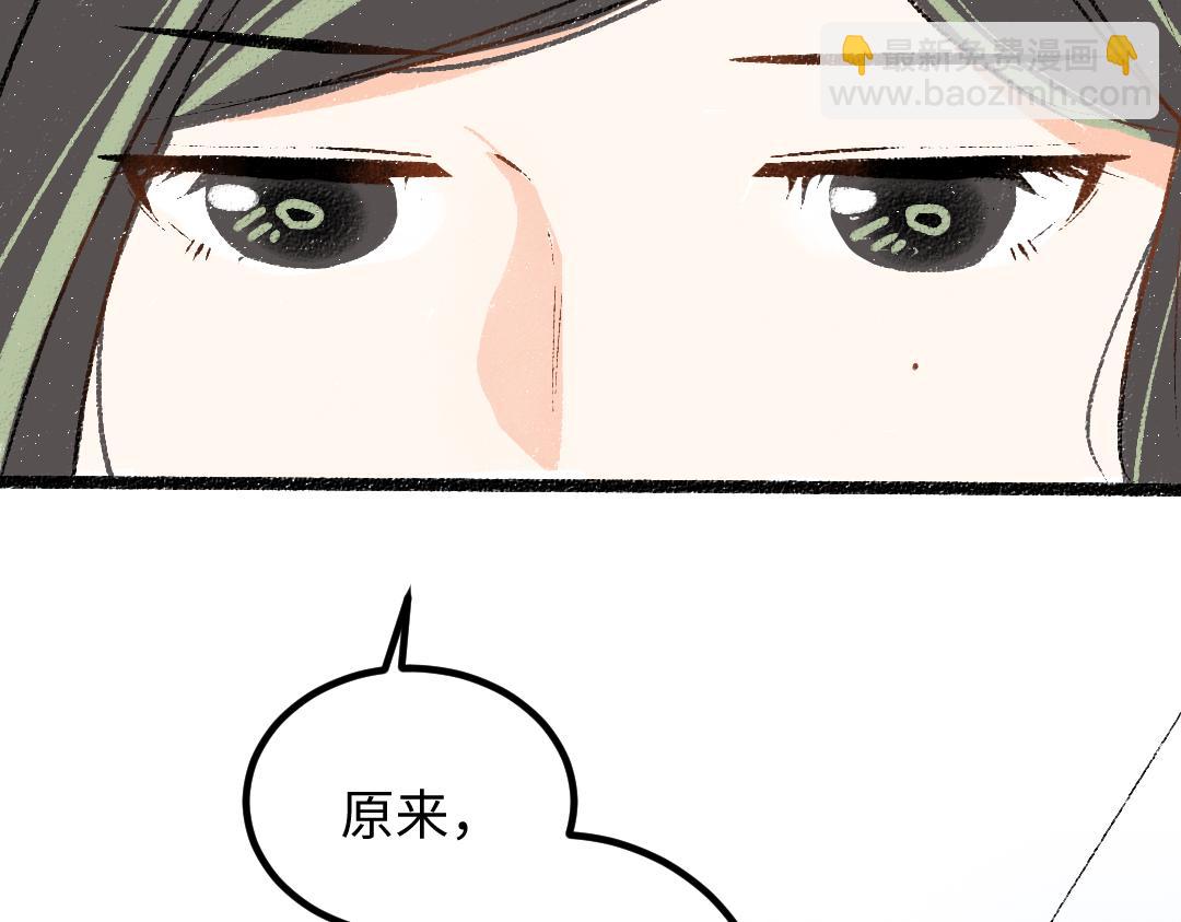 第51话 试图挽救(1/2)-第53话