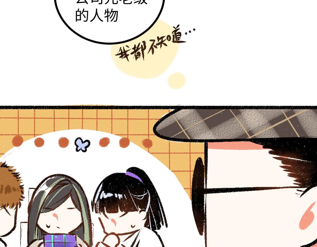 第51话 试图挽救(1/2)-第53话