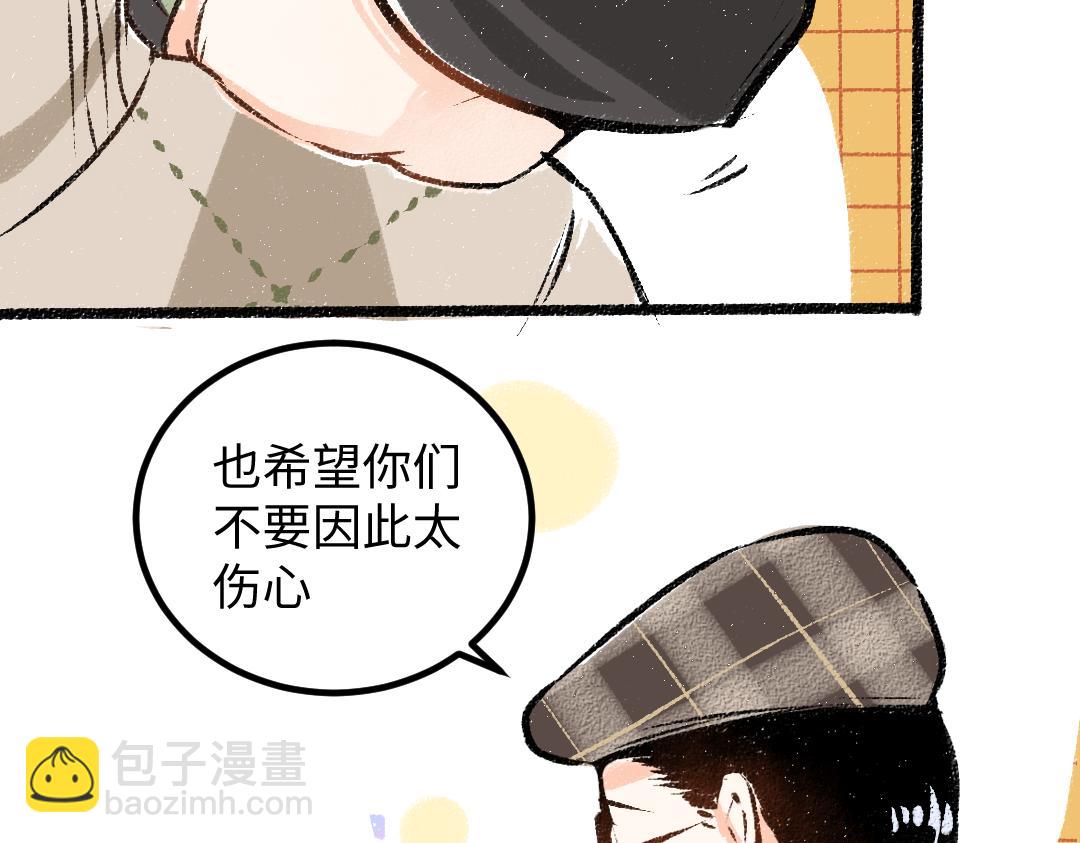 第51话 试图挽救(1/2)-第53话