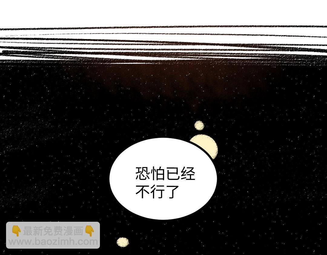 第51话 试图挽救(1/2)-第53话