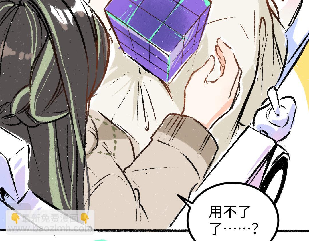 第51话 试图挽救(1/2)-第53话
