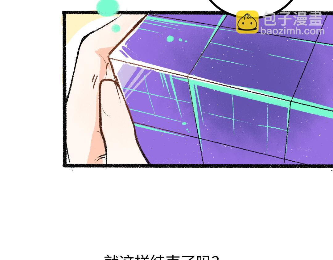 第51话 试图挽救(1/2)-第53话