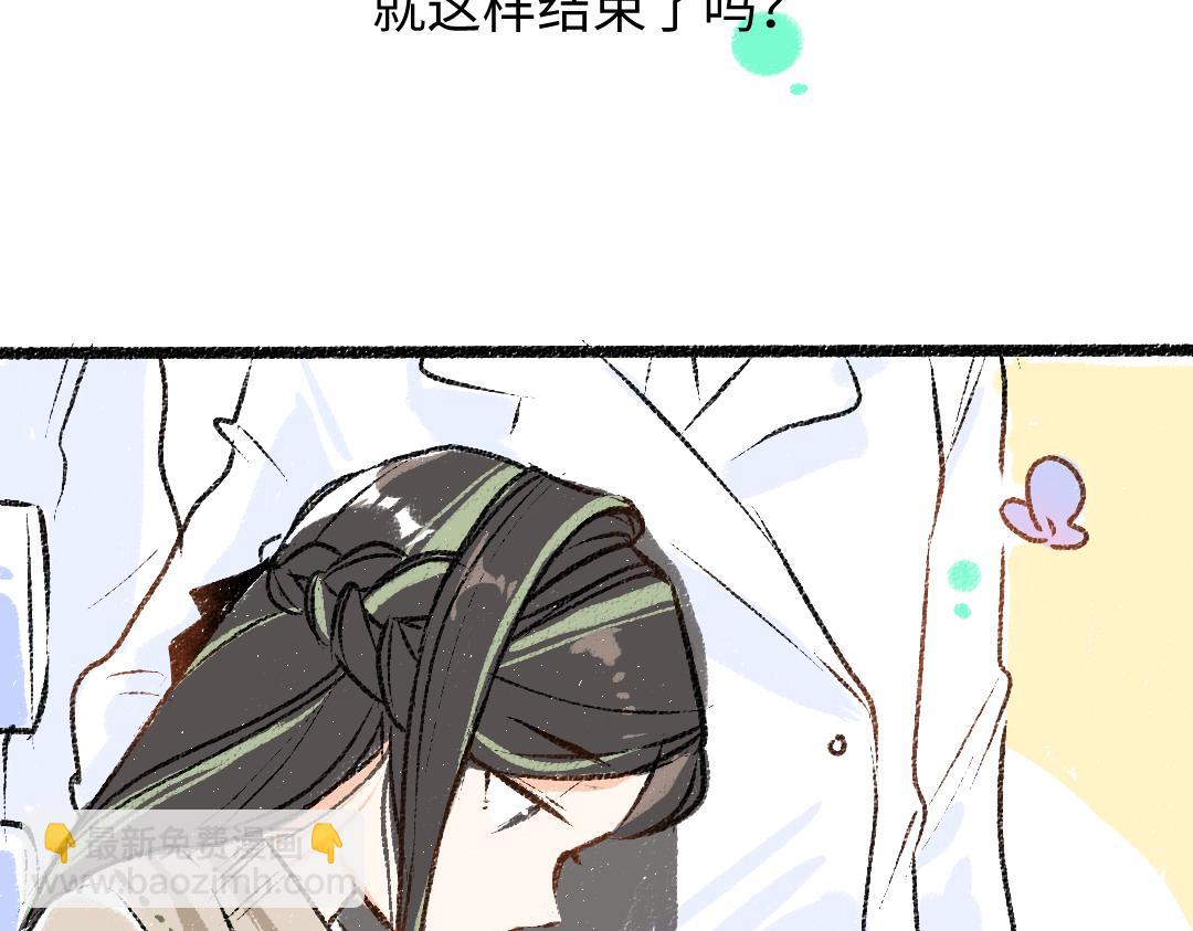 第51话 试图挽救(1/2)-第53话