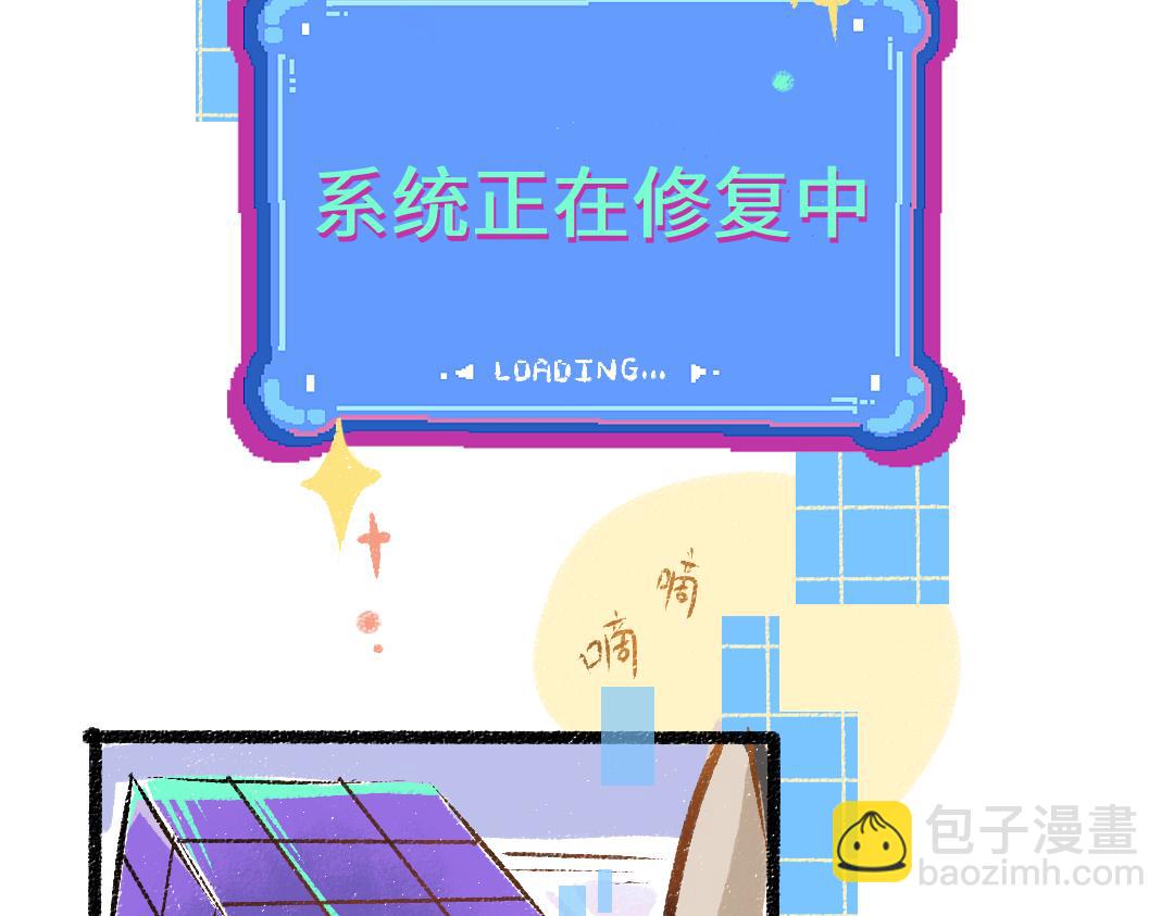 第51话 试图挽救(1/2)-第53话