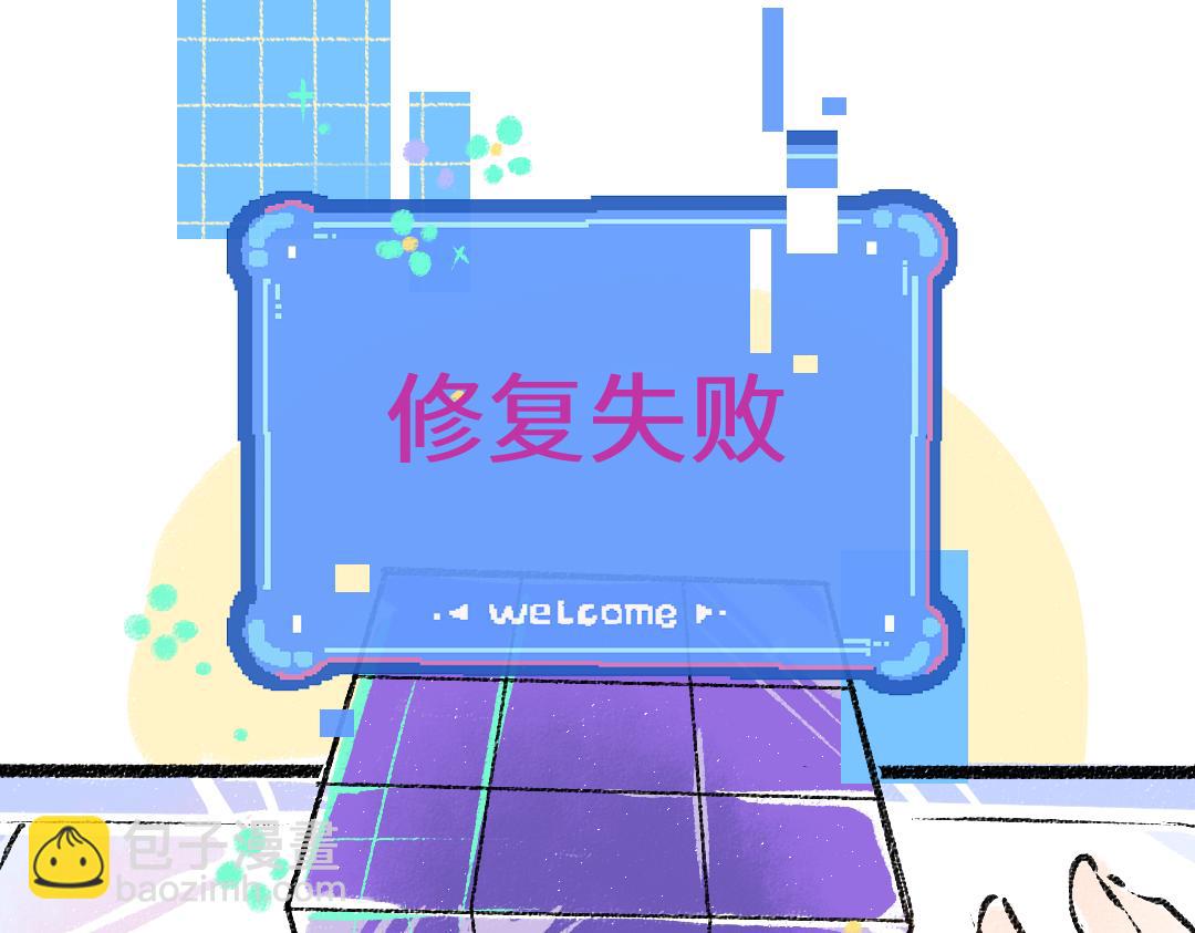 第51话 试图挽救(1/2)-第53话
