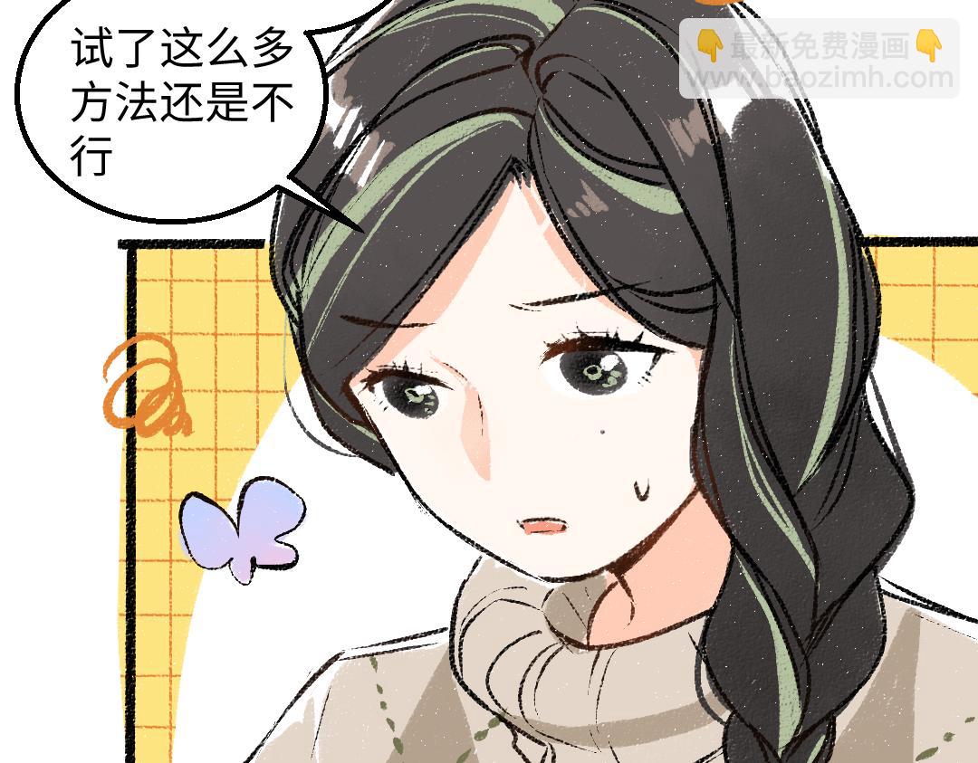 第51话 试图挽救(1/2)-第53话