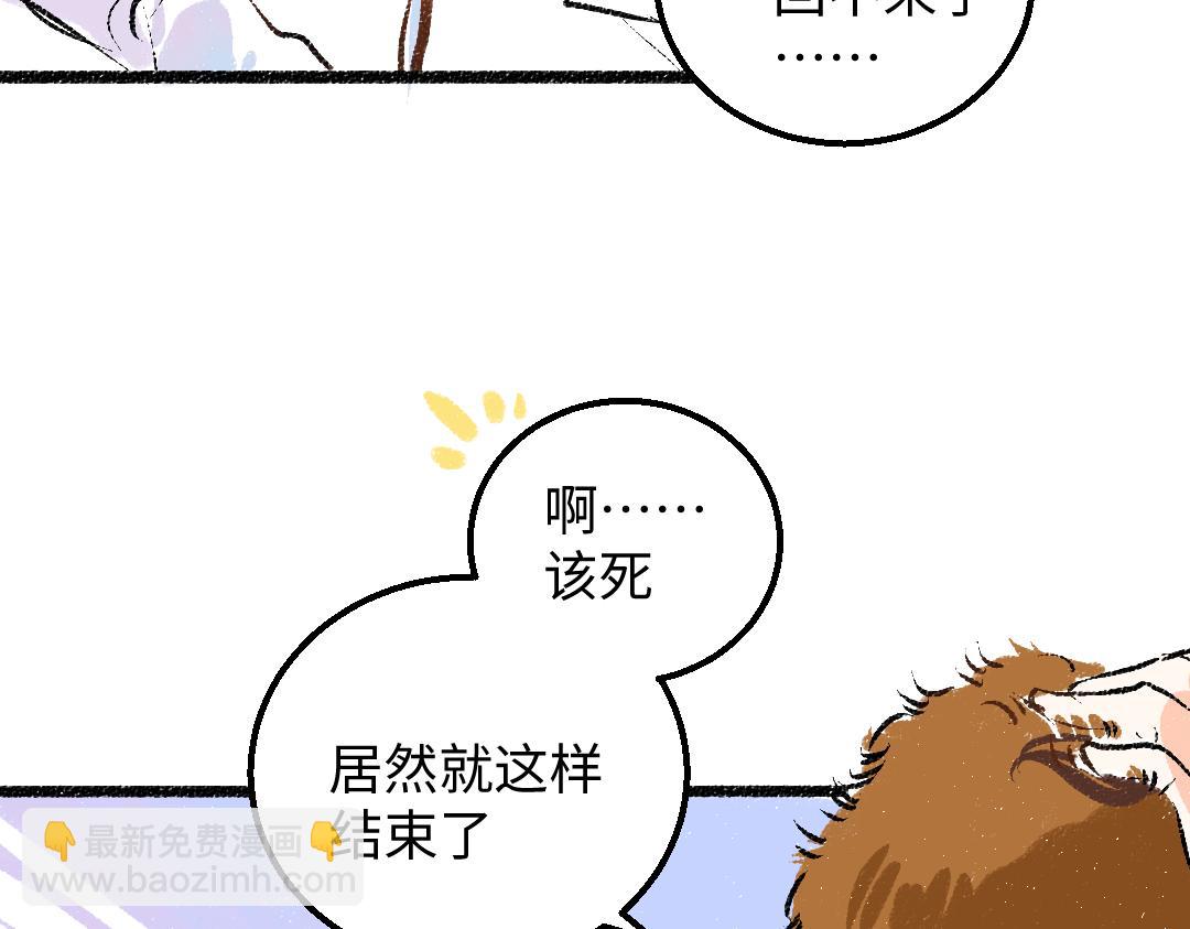 第53话 来访(1/2)-第55话