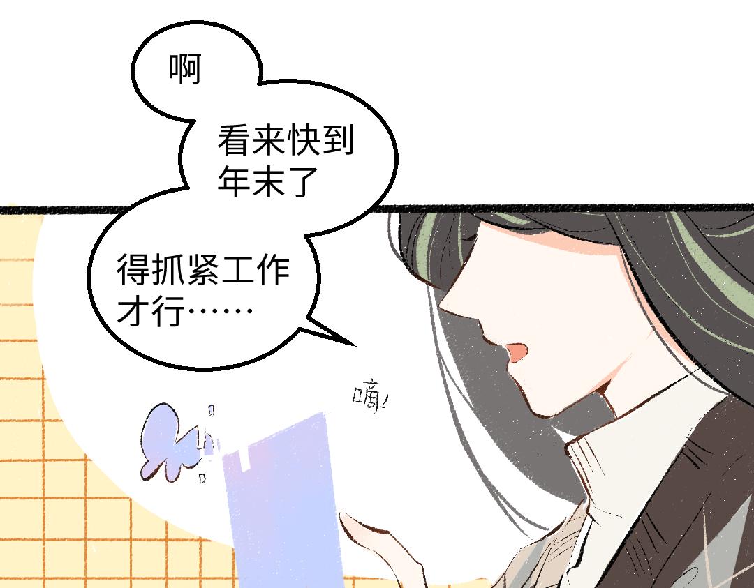 第53话 来访(1/2)-第55话
