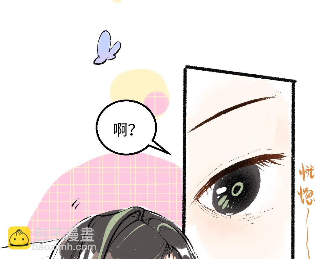 第53话 来访(1/2)-第55话