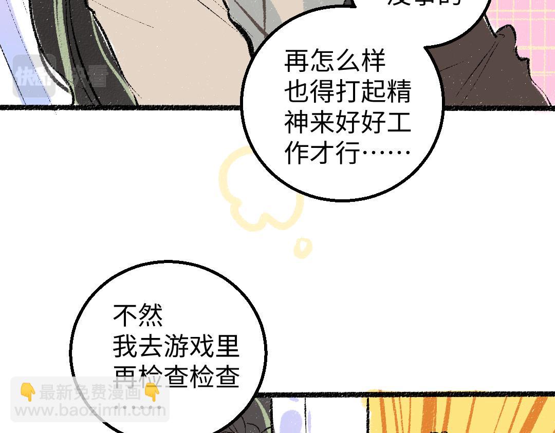 第53话 来访(1/2)-第55话