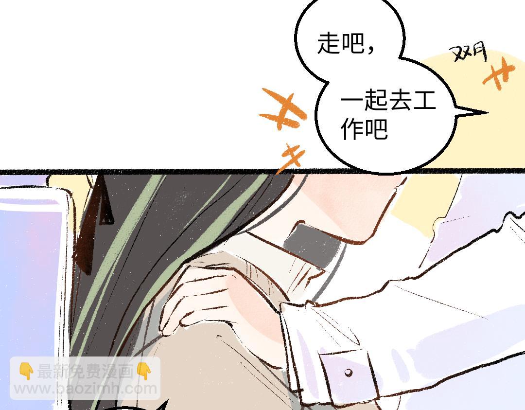 第53话 来访(1/2)-第55话