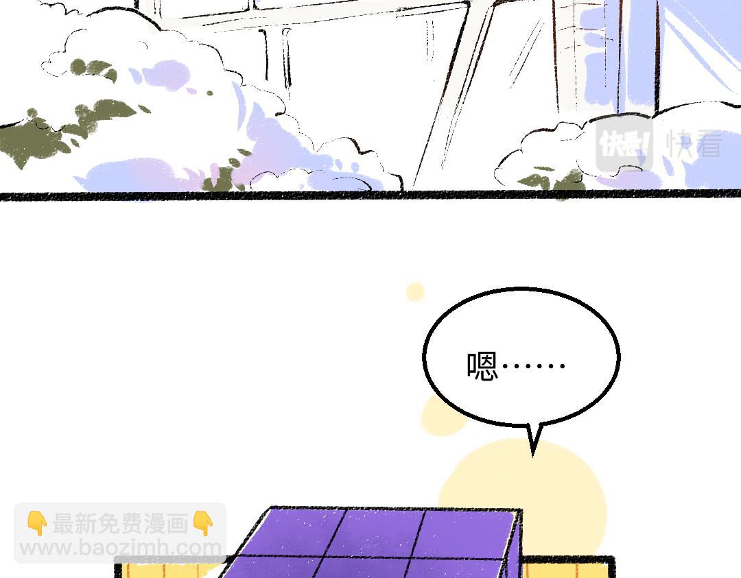 第53话 来访(1/2)-第55话