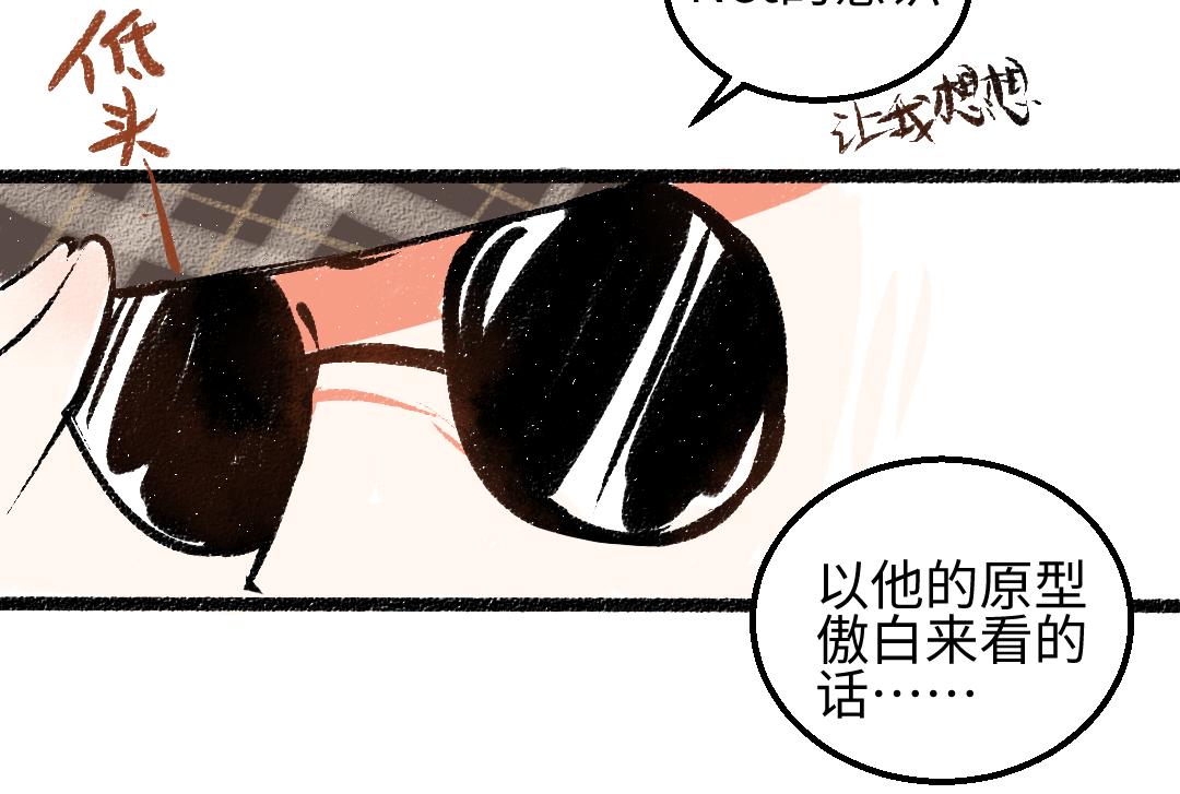 第55话 启程(1/3)-第57话