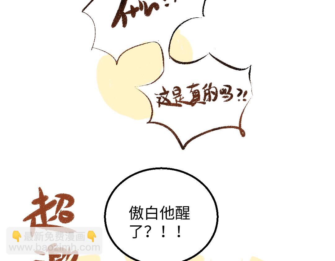 第55话 启程(1/3)-第57话