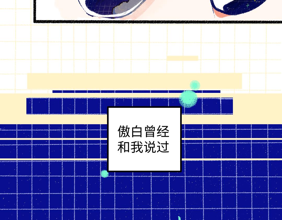 第55话 启程(1/3)-第57话