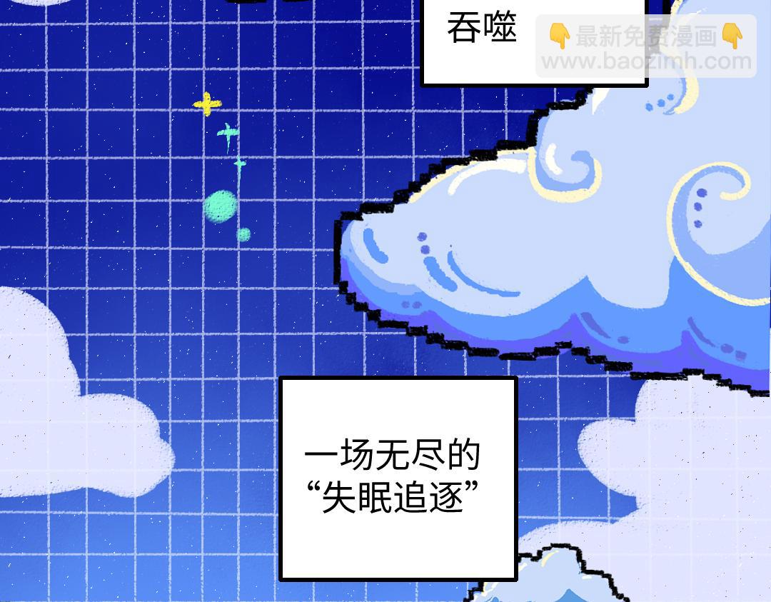 第55话 启程(1/3)-第57话