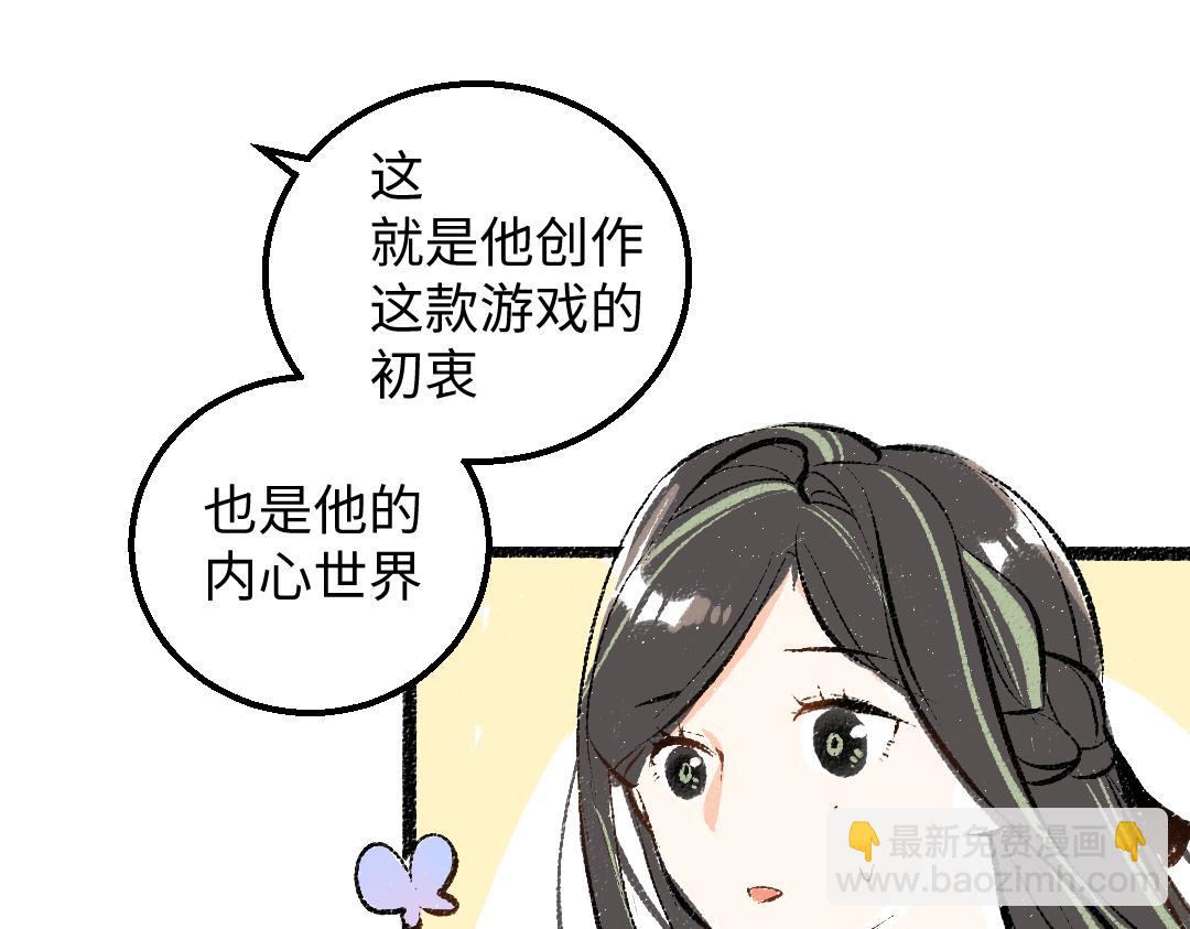 第55话 启程(1/3)-第57话