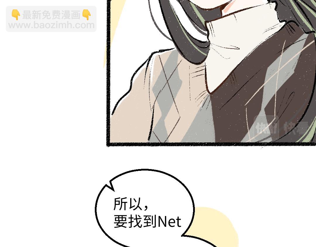 第55话 启程(1/3)-第57话